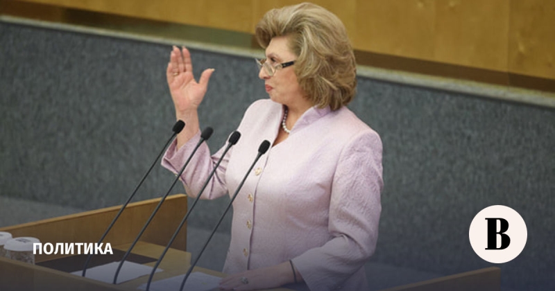 Татьяну Москалькову начали примерять к списку «Единой России»