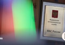 ФАС не будет наказывать за рекламу в Telegram до 2027 года