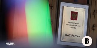 ФАС не будет наказывать за рекламу в Telegram до 2027 года