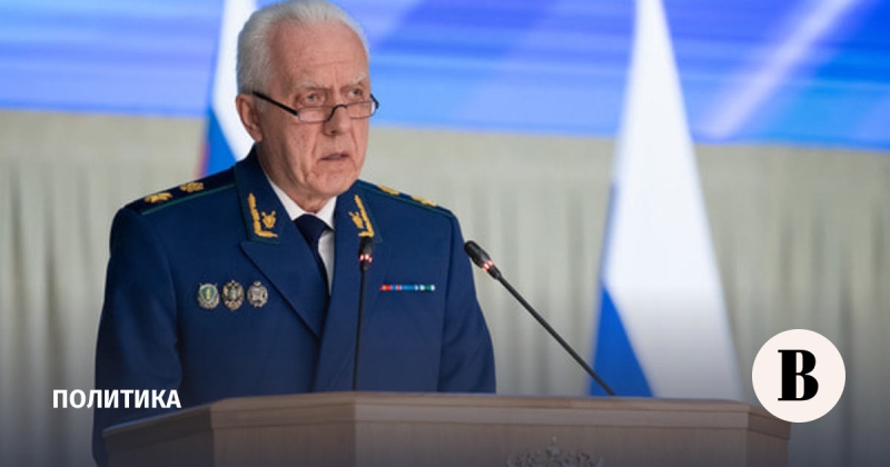 Генпрокуратура вернула в казну имущество коррупционеров на 1,6 трлн рублей