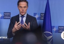 Рютте: НАТО не будет принимать участия в операции США против Ирана