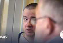 Генпрокуратура подала иск к бизнесмену Пономареву на миллиарды рублей