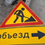 Дело на миллион: КГК выявил необоснованное увеличение стоимости ремонта дороги