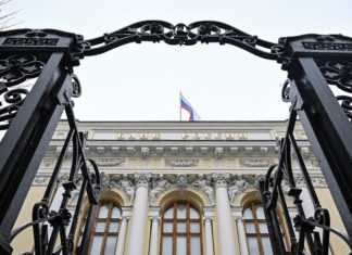 До 15% годовых: Банк России понизил ключевую ставку седьмой раз подряд