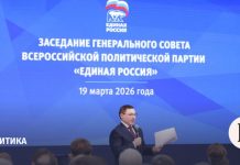 Условием выдвижения в Госдуму от «Единой России» станет прямая связь с ней