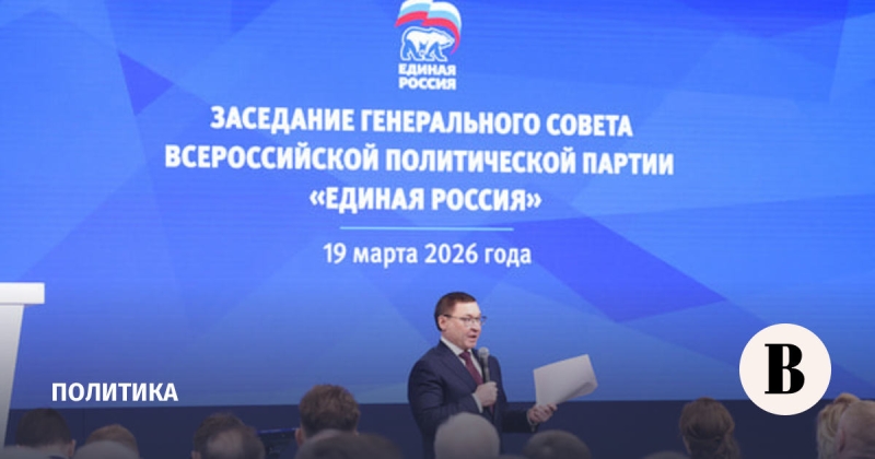 Условием выдвижения в Госдуму от «Единой России» станет прямая связь с ней