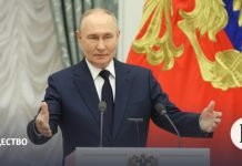 Путин наградил паралимпийцев и их тренеров