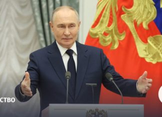 Путин наградил паралимпийцев и их тренеров