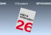 Эксперты рынка недвижимости создали «летопись» девелопмента в России