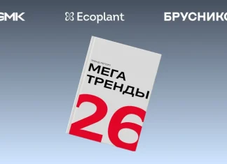 Эксперты рынка недвижимости создали «летопись» девелопмента в России