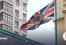 ФСБ обвинила британского дипломата в шпионаже