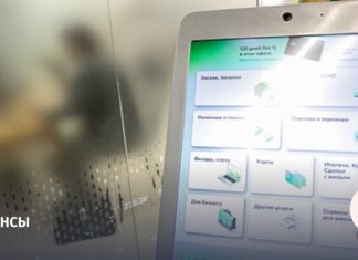 Банки фиксируют рост переводов за границу среди своих клиентов