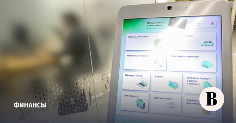 Банки фиксируют рост переводов за границу среди своих клиентов