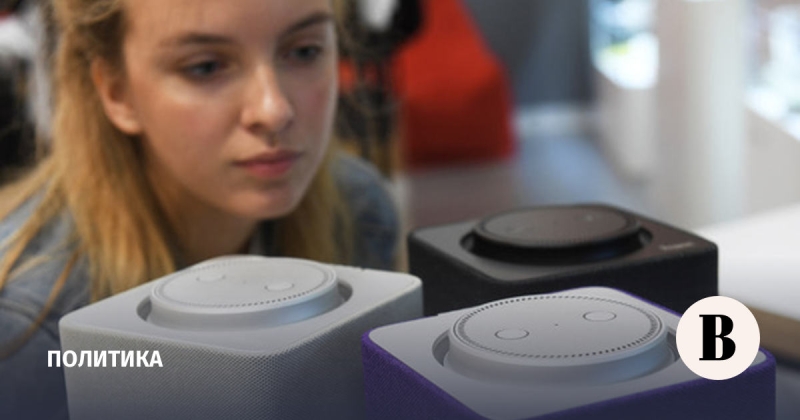 «Алиса» может позвать на выборы