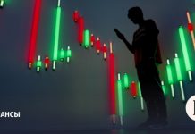 Инвесторы внесли рекордную за четыре года сумму на брокерские счета