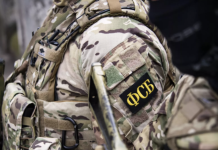 ФСБ задержала двух россиян за сбор данных о военных объектах для Украины