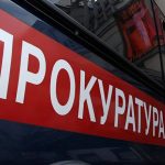 Генпрокуратуру РФ просят проверить строительство курорта на озере Увильды