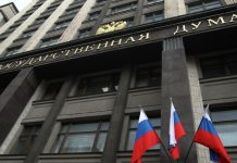 Госдума разрешила ЧОП использовать оружие для защиты объектов от атак