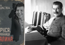 «Иосиф Виссарионович просил её вернуться»: писатель — о трагической судьбе Аллилуевых, Сталине и Берии