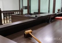 Капремонт за полмиллиарда: куда переедет омский суд и что изменится