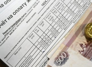 Комфорт без переплат: шесть способов экономии воды и электричества