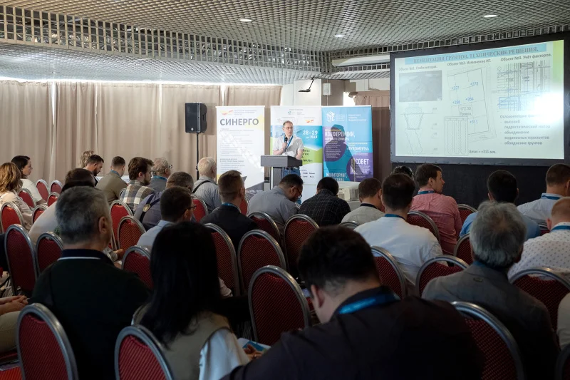 Конференции «Основания и фундаменты» пройдет 27-28 мая 2026 года в Москве