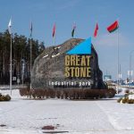 Крупнейшее в Европе сооружение построят под Минском — для чего оно послужит