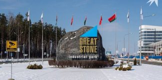 Крупнейшее в Европе сооружение построят под Минском — для чего оно послужит