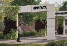 Мэрия Владивостока объявила аукцион на ремонт сквера городов‑побратимов