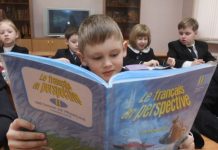 «При наличии условий»: в Минпросвещения прокомментировали введение обязательного второго иностранного языка в школах