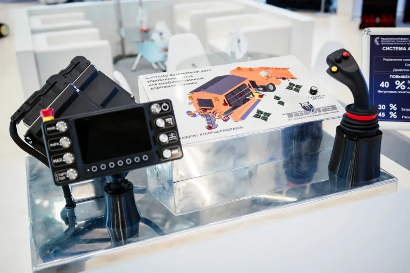 Российский завод представил цифровую систему управления коммунальной техникой 