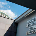 Собянин: завершены работы в правом тоннеле кольцевой станции метро «Достоевская»