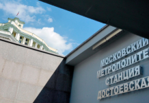 Собянин: завершены работы в правом тоннеле кольцевой станции метро «Достоевская»