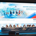 В Москве состоялся XXV Всероссийский съезд СРО в строительстве