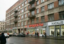 Запрет иностранных слов на вывесках и рекламе с 1 марта 2026