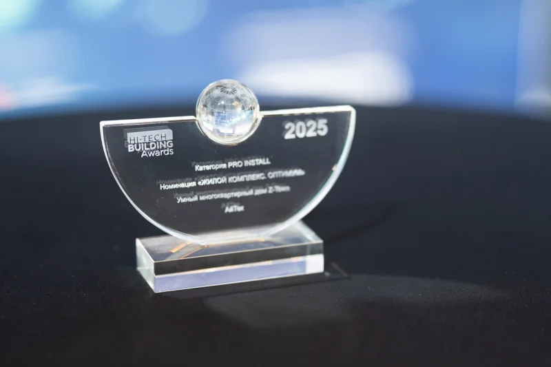 Завершается прием заявок на премию Hi-Tech Building Awards 2026