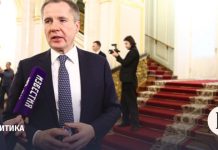 Вячеслав Гладков может перейти на должность заместителя министра