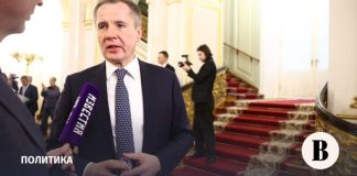 Вячеслав Гладков может перейти на должность заместителя министра