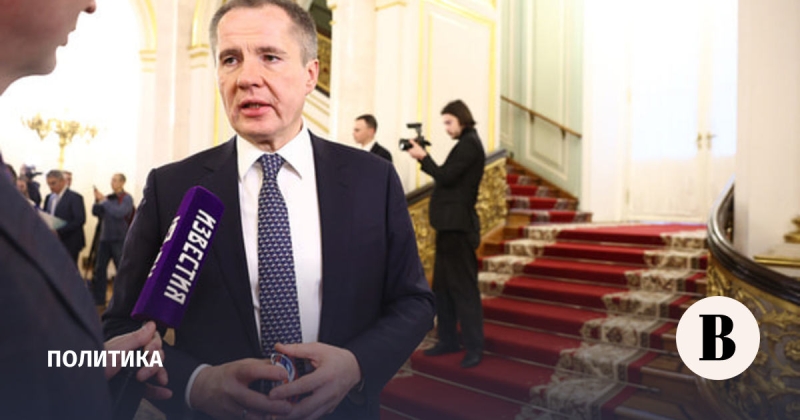 Вячеслав Гладков может перейти на должность заместителя министра