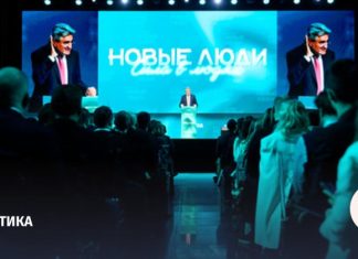 «Новые люди» увеличили отрыв от ЛДПР и КПРФ в рейтинге ВЦИОМа