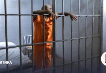 США возобновляют федеральные казни после многолетнего моратория