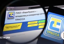 Случай «Евротранса» может привести к ужесточению правил «народных» бумаг