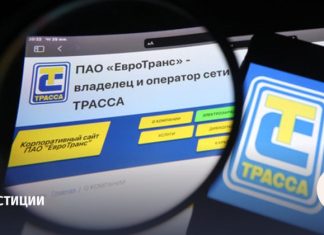 Случай «Евротранса» может привести к ужесточению правил «народных» бумаг