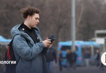 Минцифры включило в «белый список» сайты гипермаркетов и службы доставки