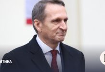 Нарышкин рассказал о контактах СВР и ЦРУ по поводу Ирана