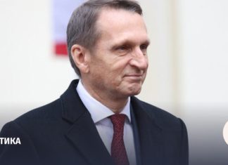 Нарышкин рассказал о контактах СВР и ЦРУ по поводу Ирана