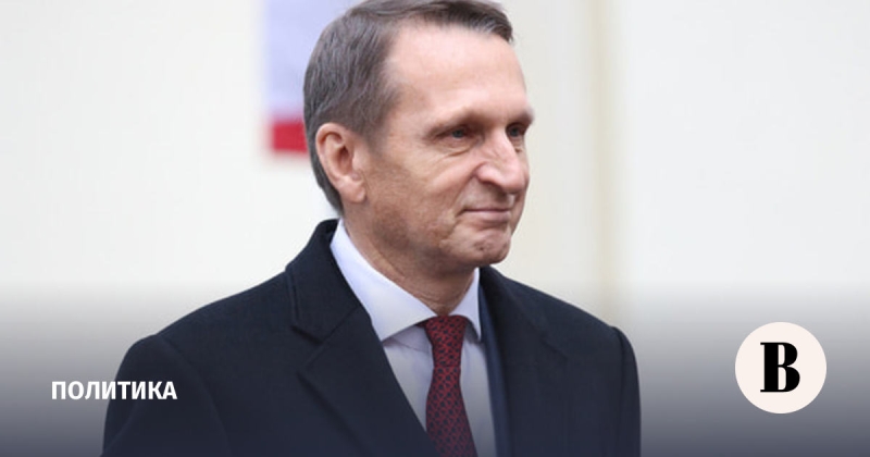 Нарышкин рассказал о контактах СВР и ЦРУ по поводу Ирана