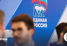 Единороссы продлят срок подачи заявлений на праймериз