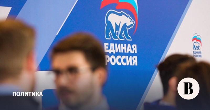 Единороссы продлят срок подачи заявлений на праймериз