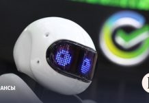 Сбербанк объединит нефинансовые IT-продукты под новым брендом